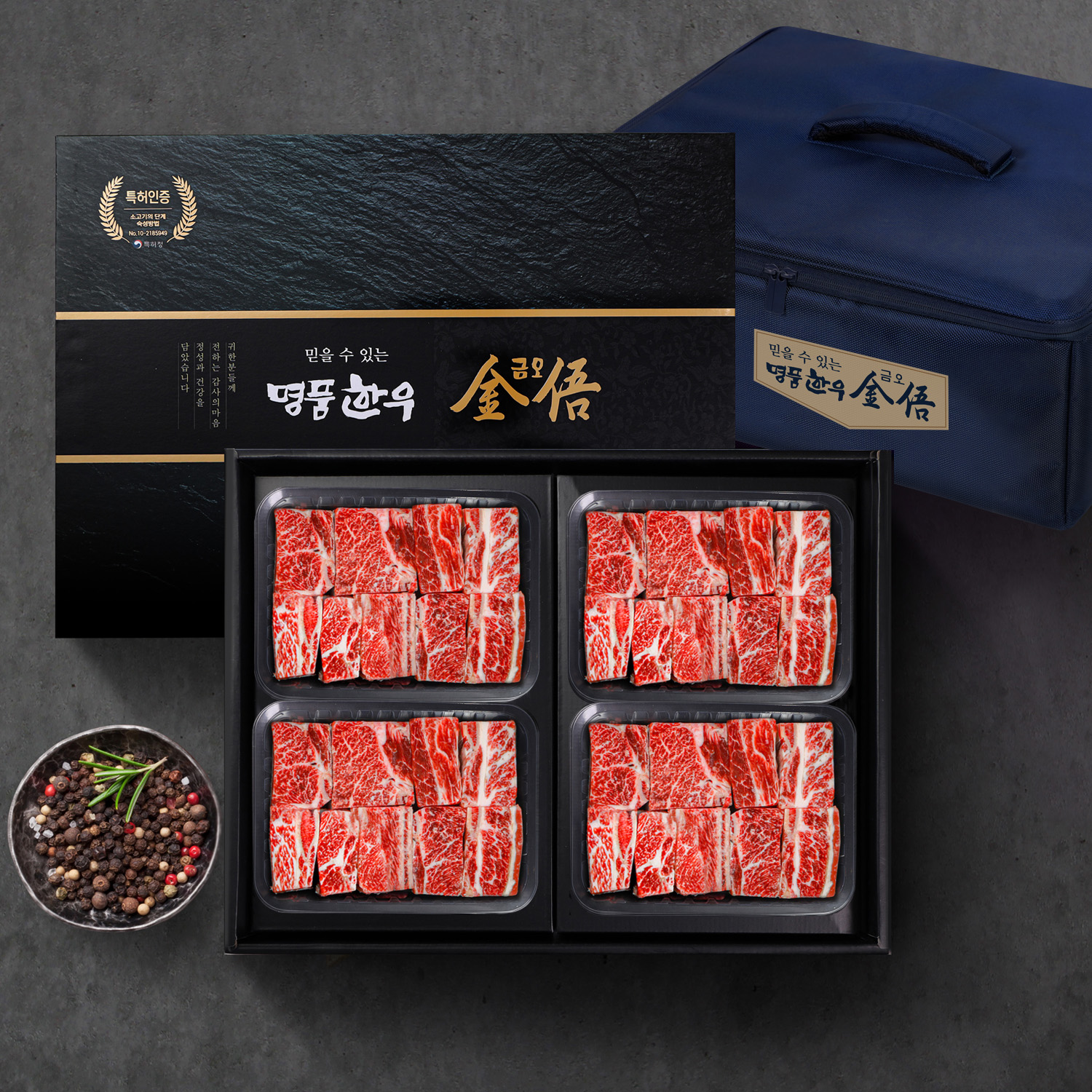 (냉동/암소)1등급 한우 갈비선물세트(2.8kg) 대표이미지 섬네일