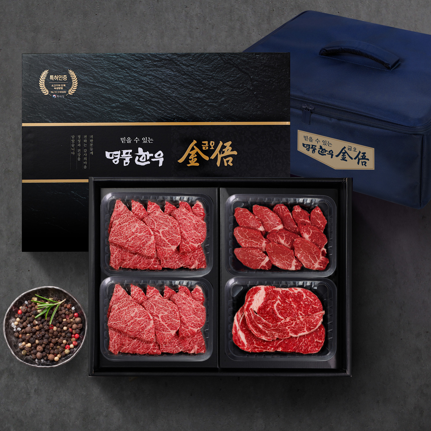 (냉장/암소) 1등급 한우선물세트 1kg(꽃갈비살500g,안심250g,등심250g) 대표이미지 섬네일