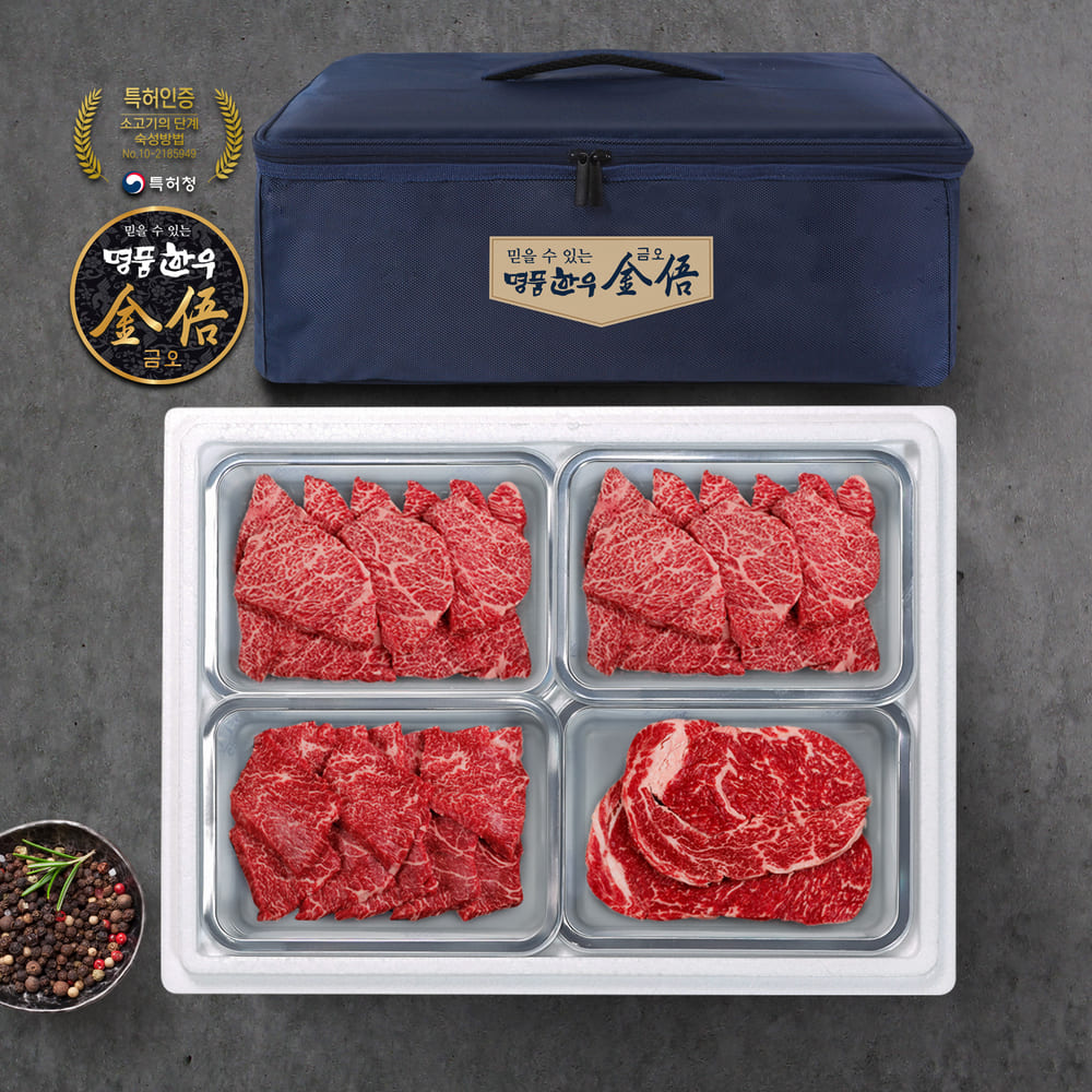 (냉장/암소) 1등급 한우선물세트 1kg(꽃갈비살500g,치마살250g,등심250g)