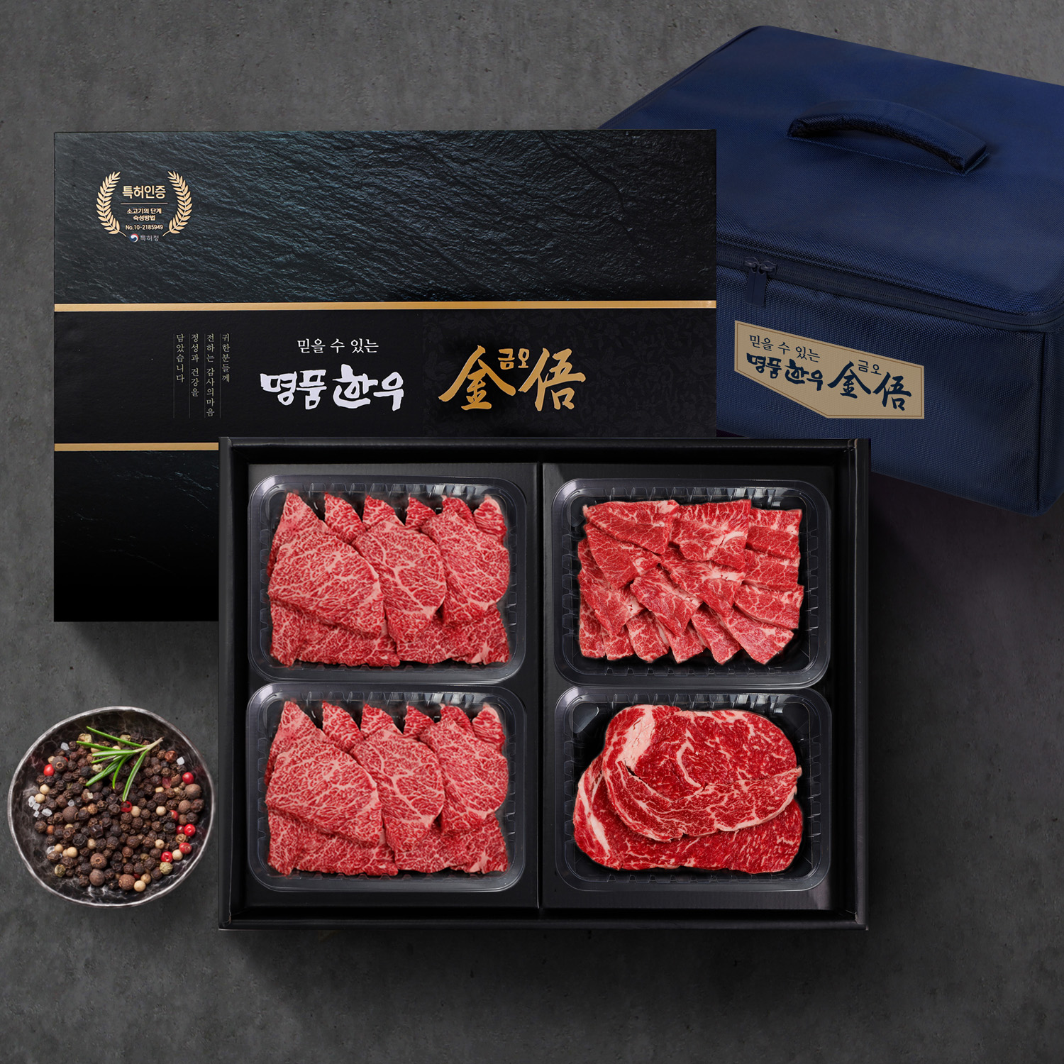 (냉장/암소) 1등급 한우선물세트 1kg(꽃갈비살500g,부채살250g,등심250g) 대표이미지 섬네일