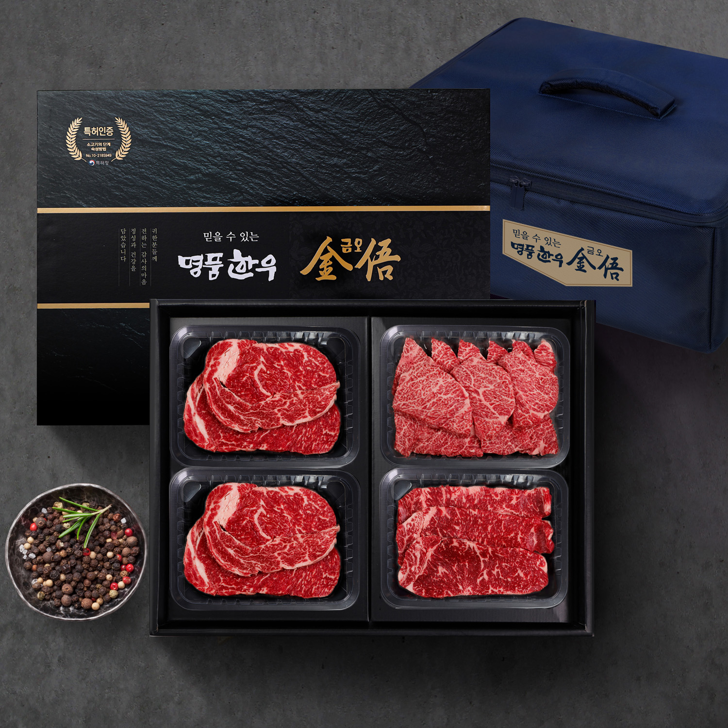 (냉장/암소) 1등급 한우선물세트 1kg(등심500g,꽃갈비살250g,채끝250g) 대표이미지 섬네일