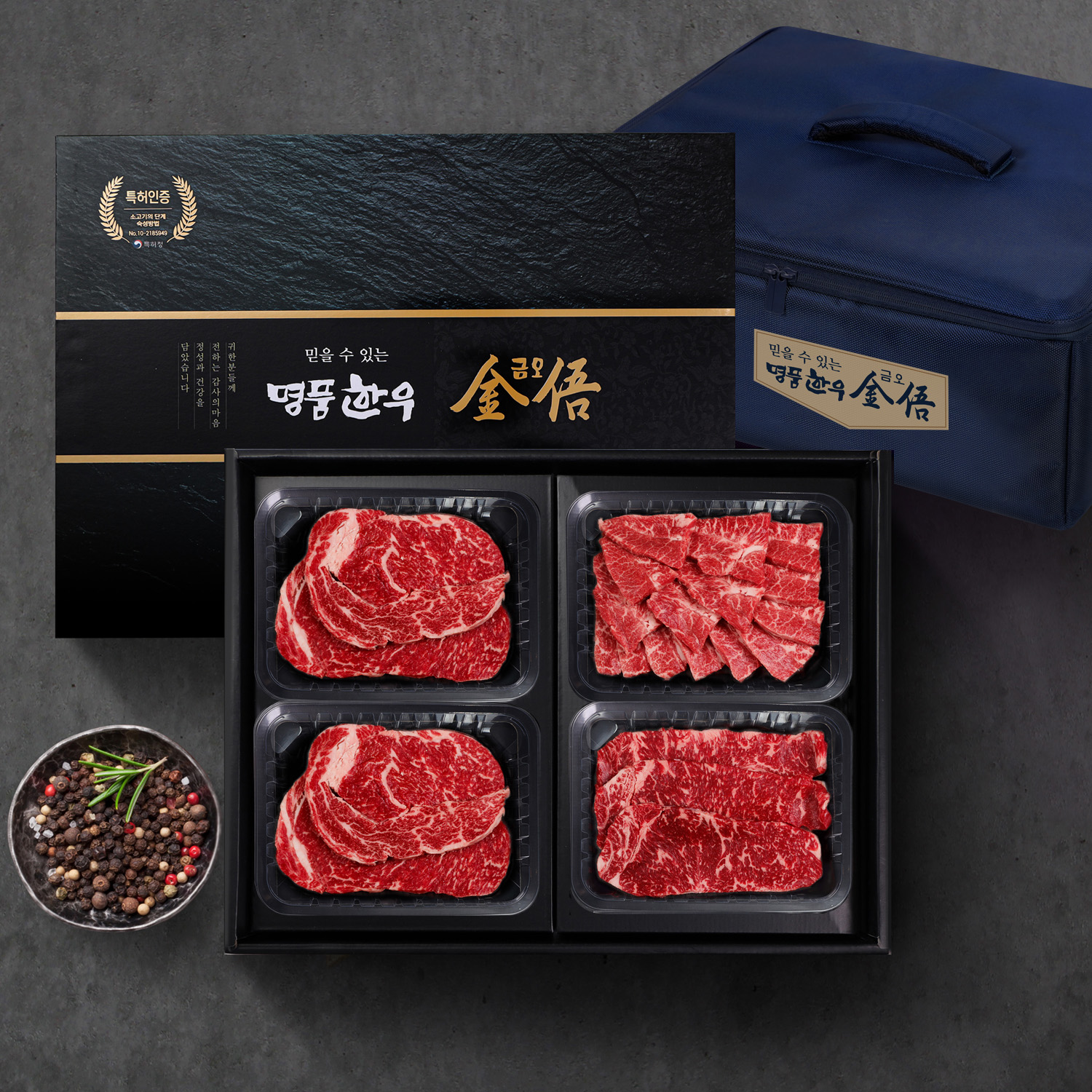 (냉장/암소) 1등급 한우선물세트 1kg(등심500g,부채살250g,채끝250g) 대표이미지 섬네일