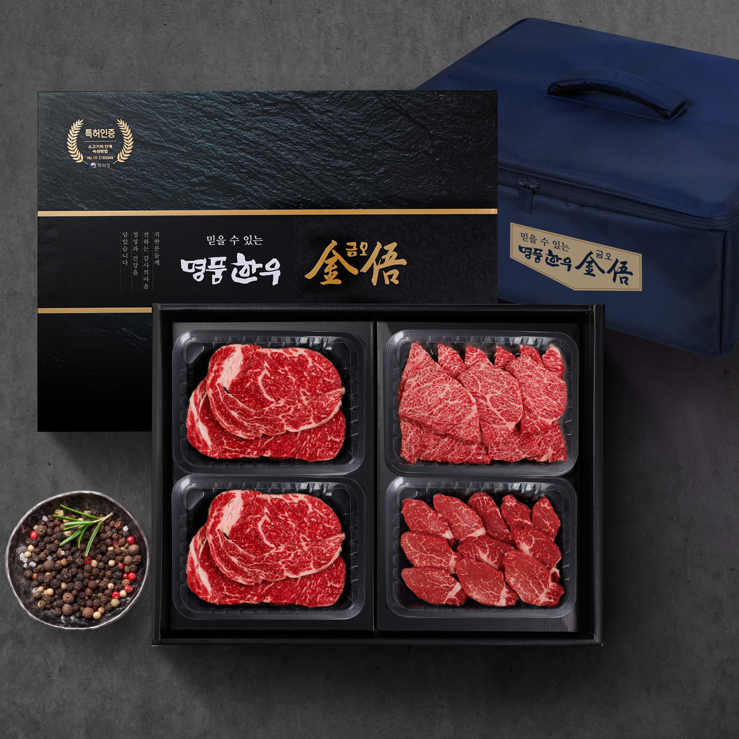 (냉장/암소)1등급 한우선물세트 1kg(등심500g,꽃갈비살250g,안심250g) 대표이미지 섬네일