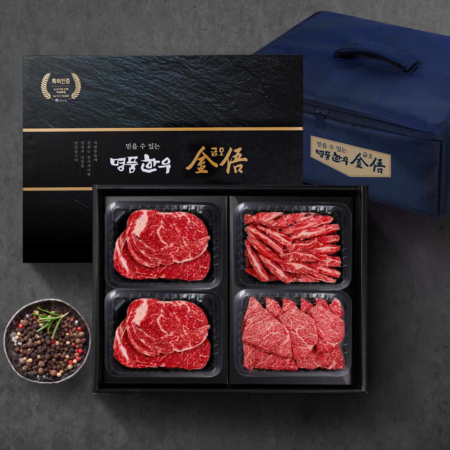 (냉장/암소) 1등급 한우선물세트 1kg(등심500g,꽃갈비살250g,갈비살250g)