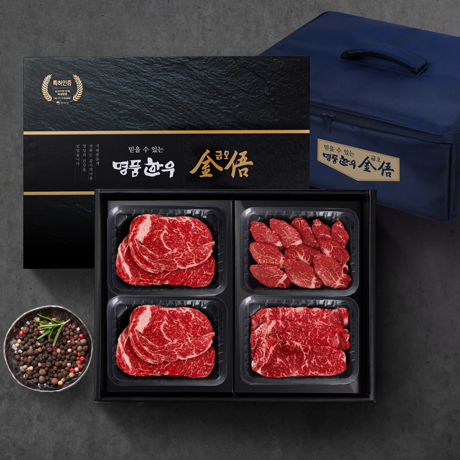 (냉장/암소) 1등급 한우선물세트 1kg(등심500g,안심250g,채끝250g) 대표이미지 섬네일