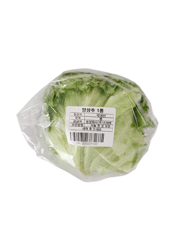 양상추 (250g)