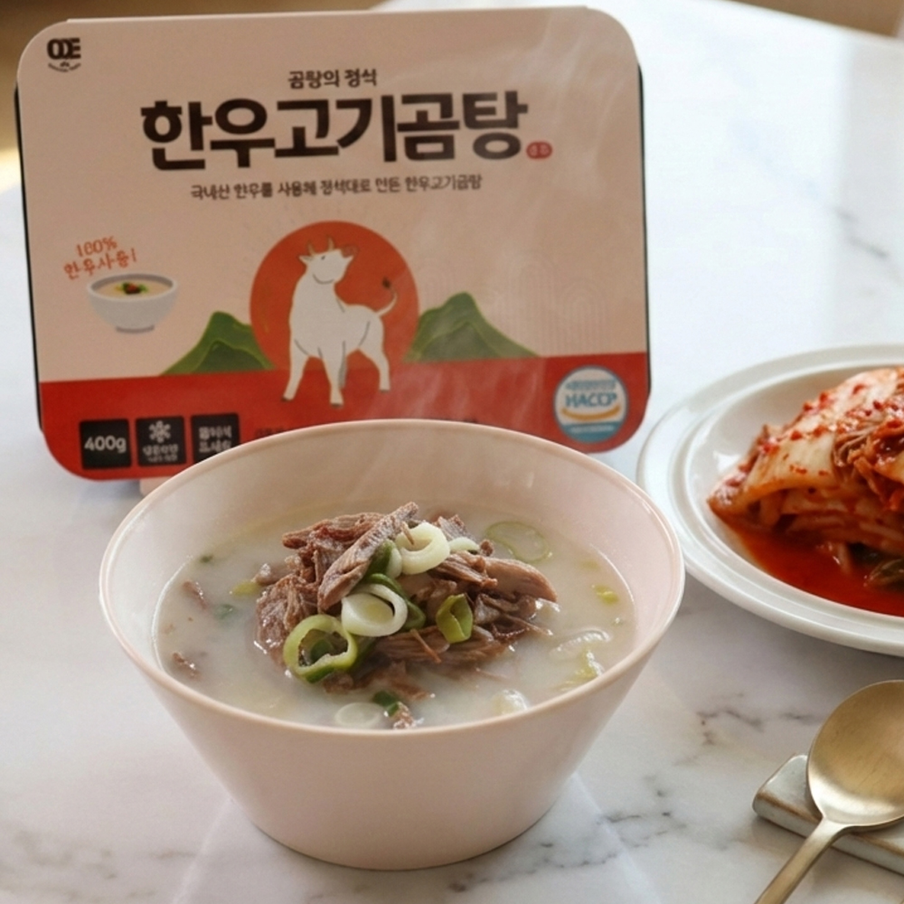 육질이 연하고 부드럽고 잡내없는 무항생제 한우고기곰탕 대표이미지 섬네일
