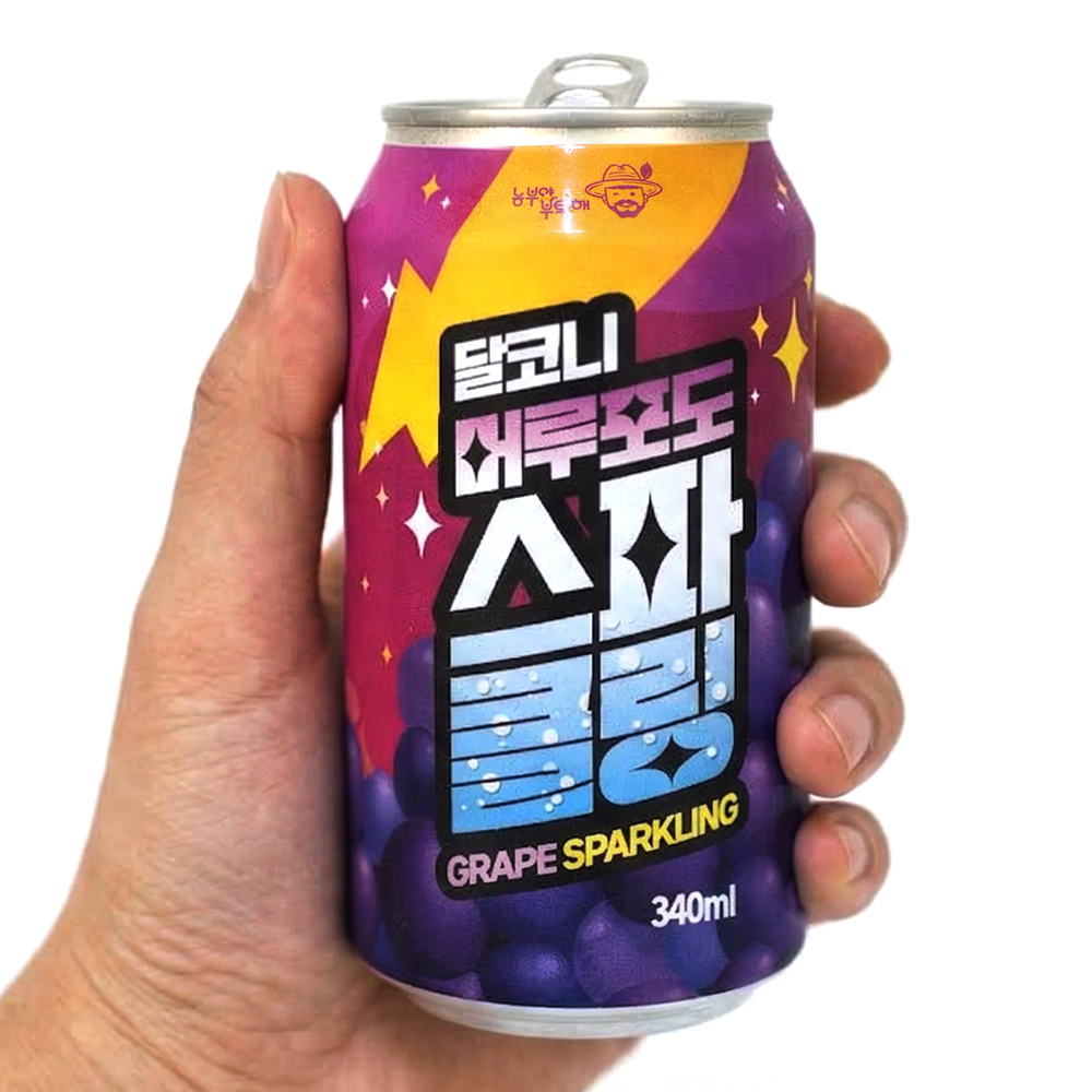 청량하고 시원하게 즐기는 달코니 머루포도 스파클링