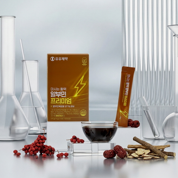 80년 전통 유유제약 마시는 활력 알부민 프리미엄