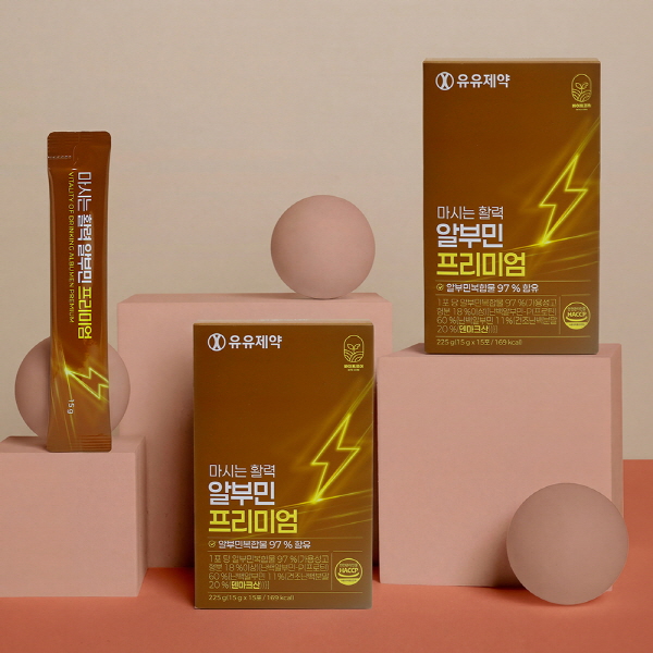 80년 전통 유유제약 마시는 활력 알부민 프리미엄