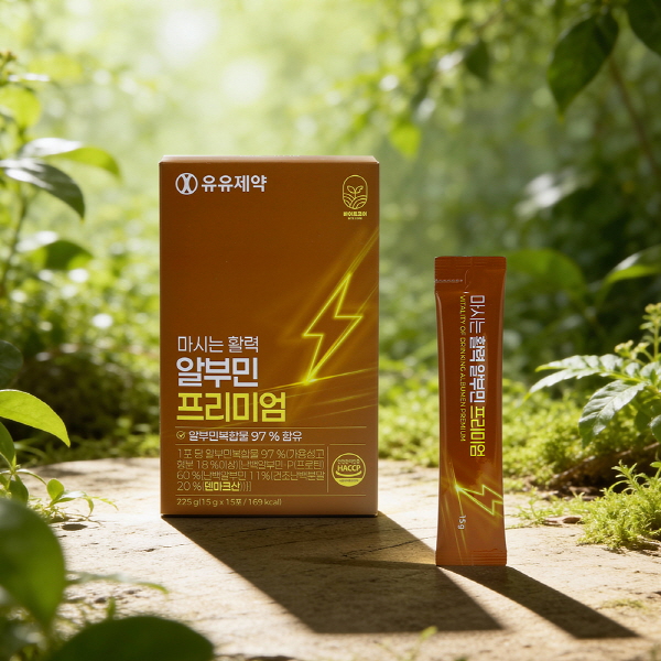 80년 전통 유유제약 마시는 활력 알부민 프리미엄