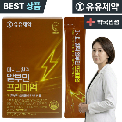 80년 전통 유유제약 마시는 활력 알부민 프리미엄 대표이미지 섬네일