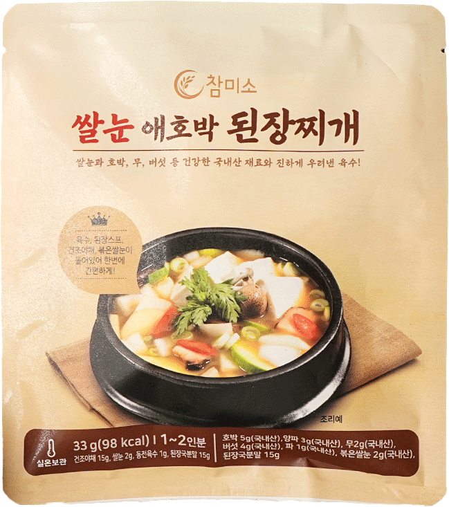 참미소 쌀눈 애호박 된장찌개 밀키트 33g (1~2인분) 5봉 국내산 국산 간단 즉석 간편 캠핑 요리 자취 혼밥 대표이미지 섬네일