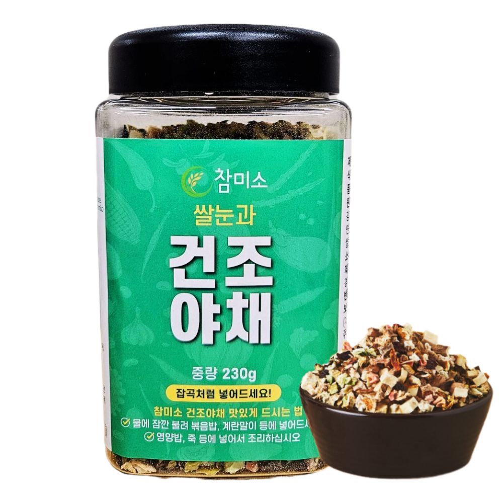 참미소 쌀눈과 건조야채 잡곡 230g 건야채 국내산 말린 채소 후레이크 볶음밥 야채밥