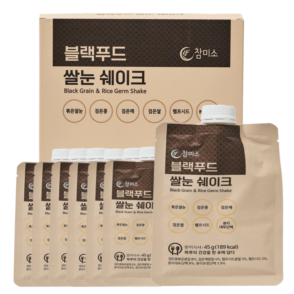 참미소 블랙푸드 쌀눈쉐이크 7개입 곡물쉐이크 미숫가루 식물성단백질 식사대용 대표이미지 섬네일