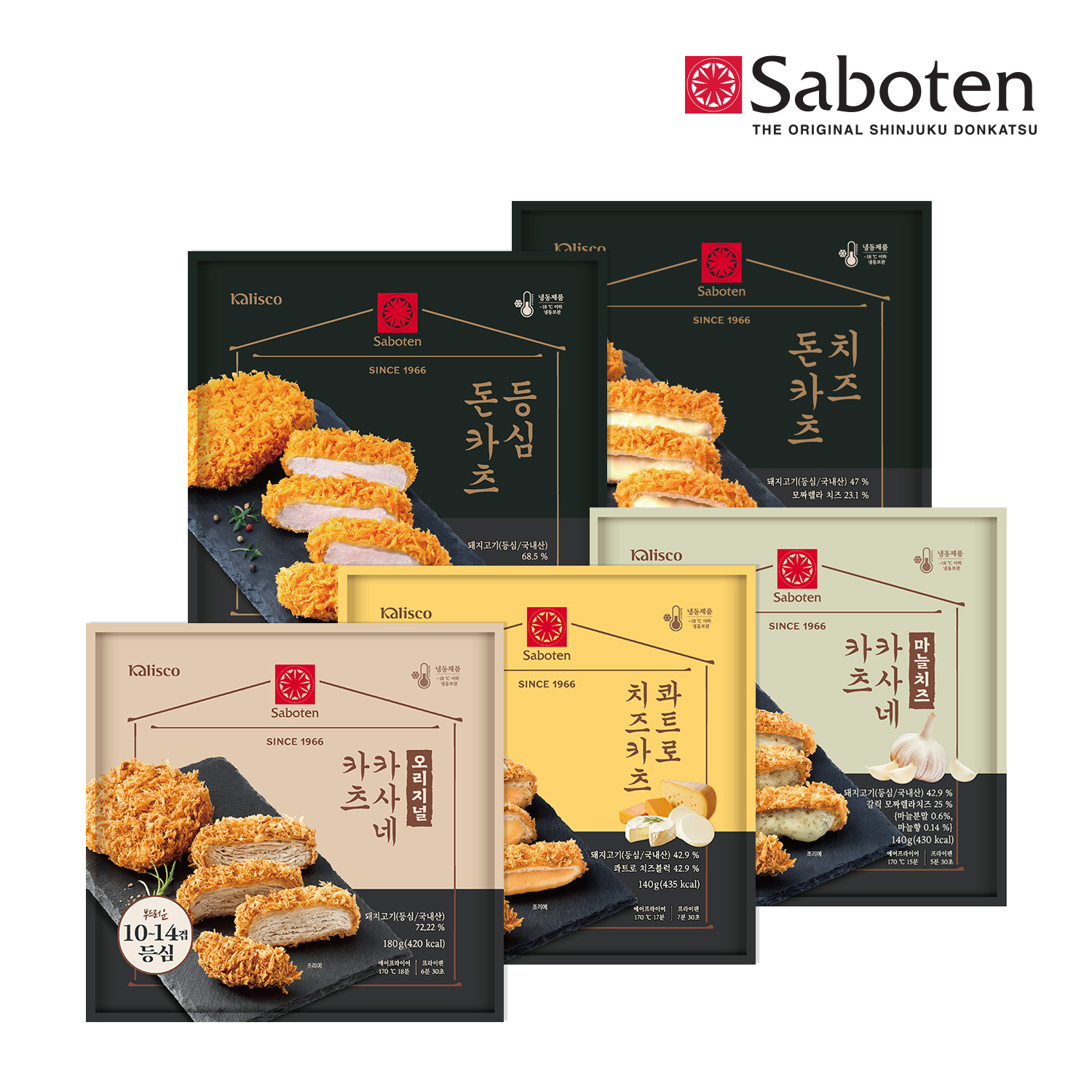 사보텐 돈까스(돈카츠) 입문용세트(총5봉)