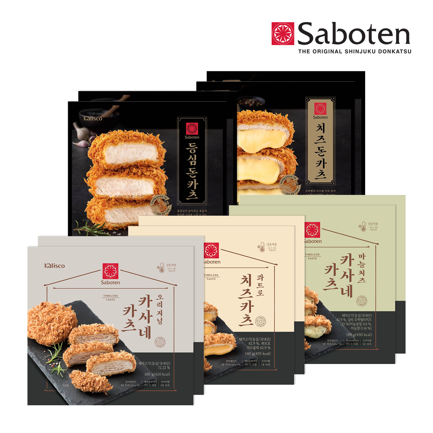 사보텐 돈까스(돈카츠) 패밀리세트(총10봉) 대표이미지 섬네일