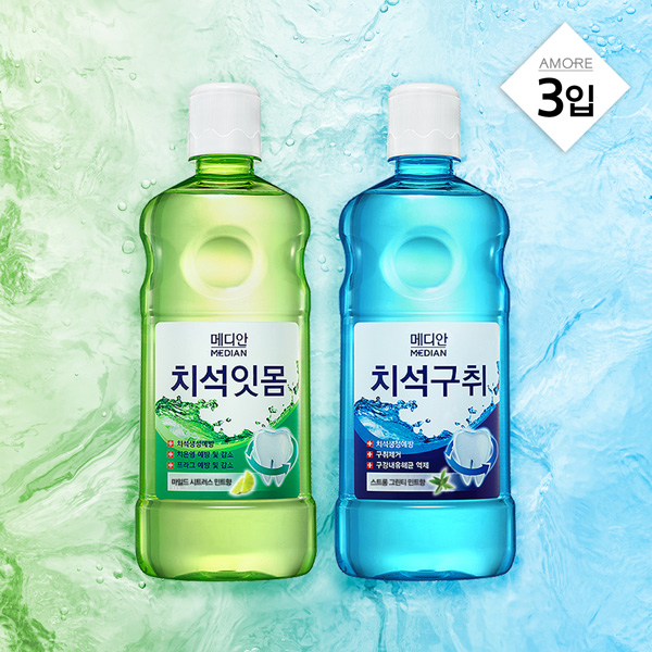 메디안 치석케어 마우스워시 700ml 3입 (2종 택1)