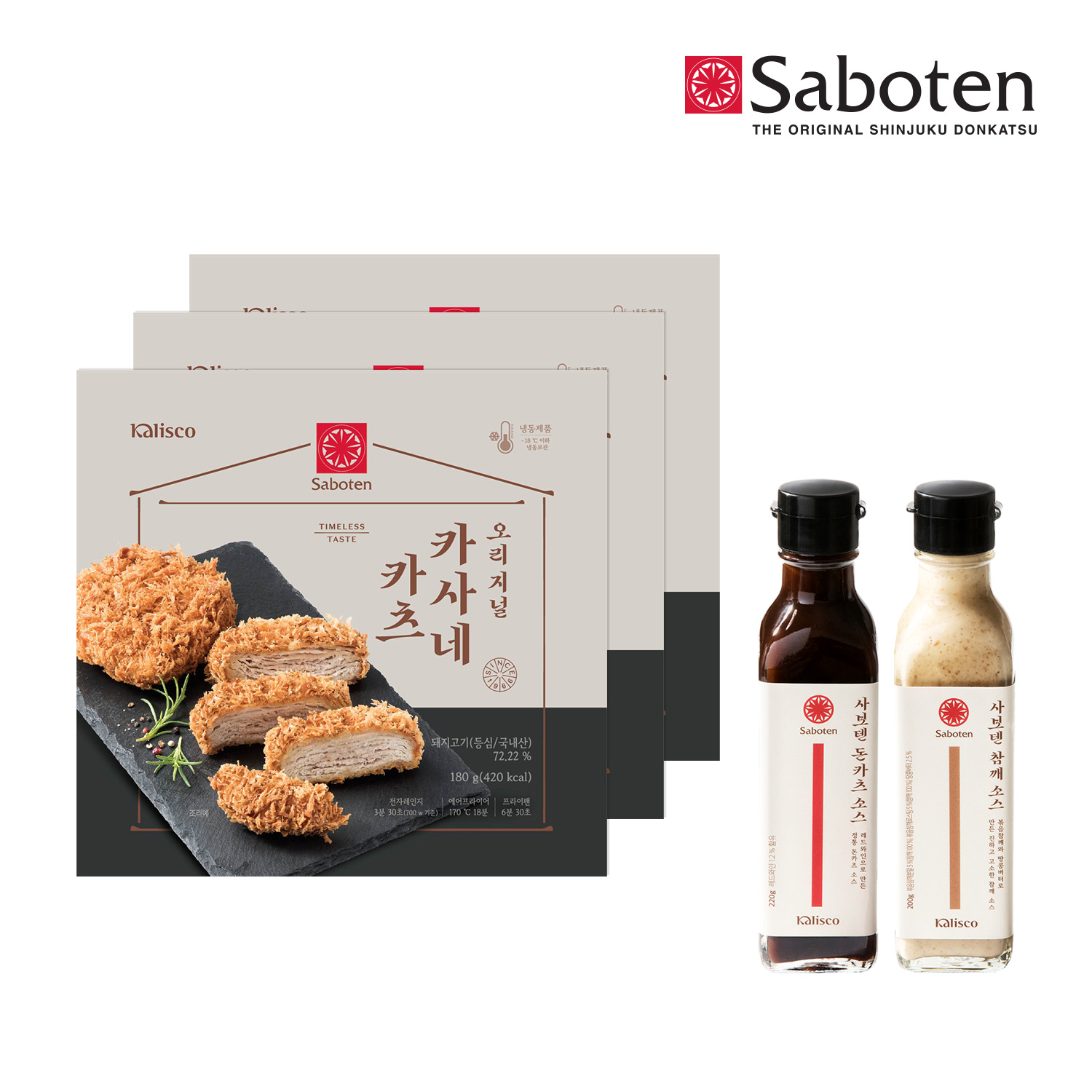 사보텐 카사네돈카츠 3봉+소스2개(돈카츠,참깨)