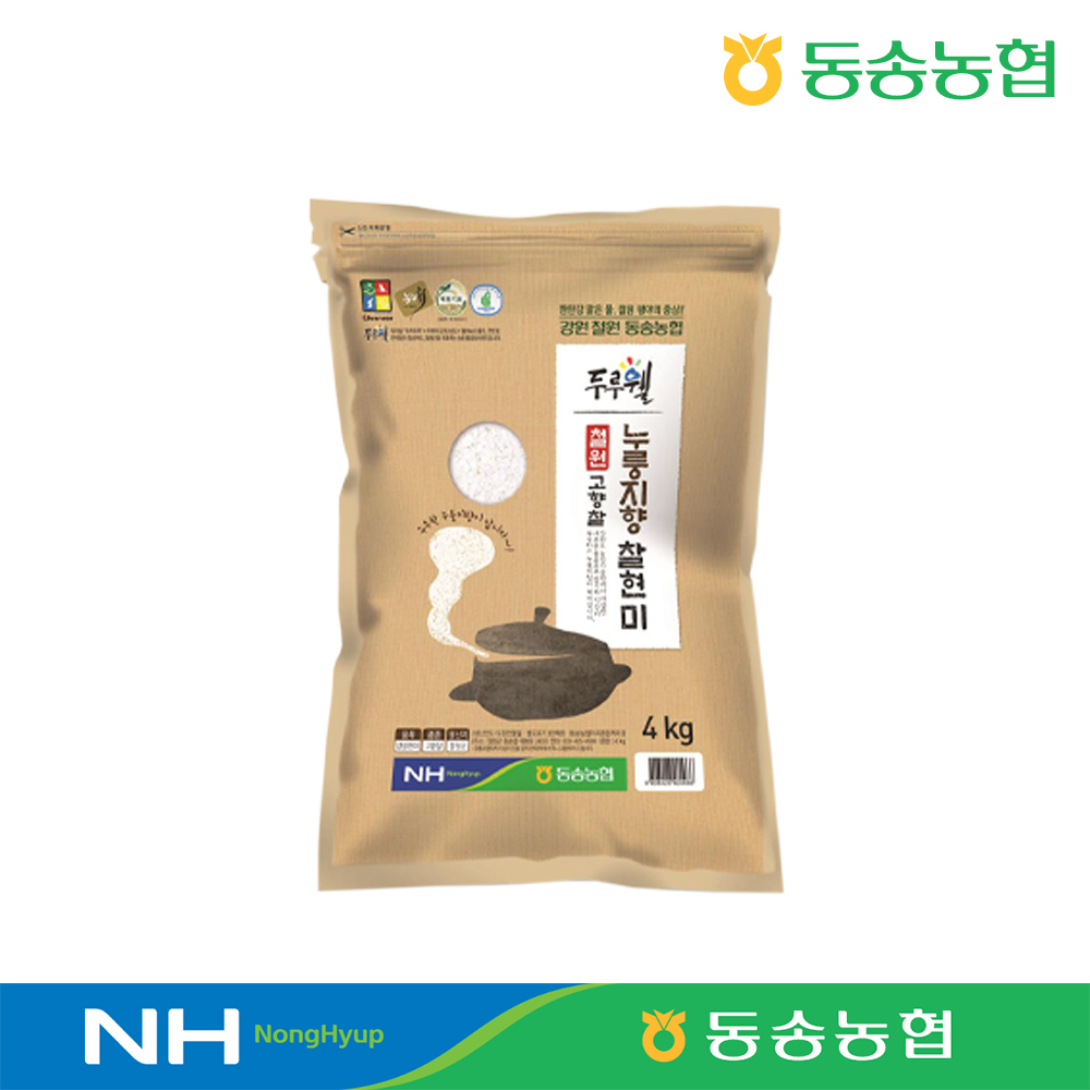25년 햅쌀 동송농협 누룽지향 찰현미 4kg 당일도정 대표이미지 섬네일