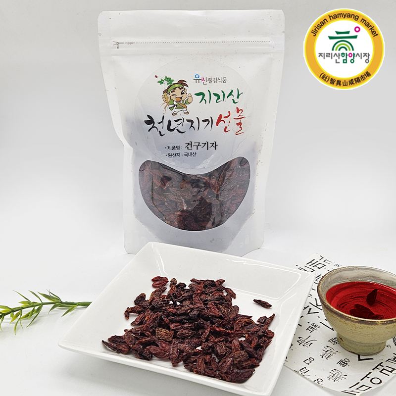 [함양시장] 유진웰빙식품 국산 건구기자 200g 대표이미지 섬네일