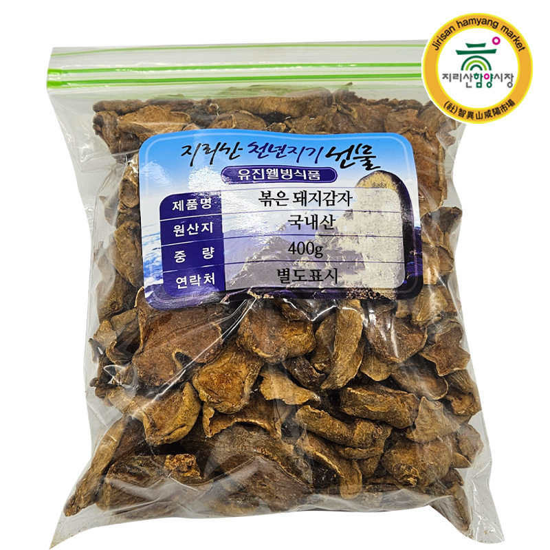 [함양시장] 유진웰빙식품 지리산 볶은 돼지감자 400g
