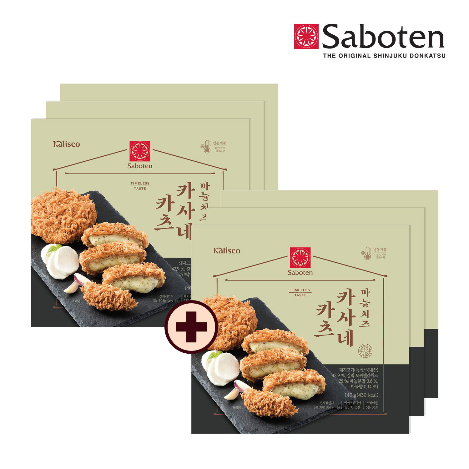 사보텐 정통 마늘 치즈돈까스(140g) 3+3 담기