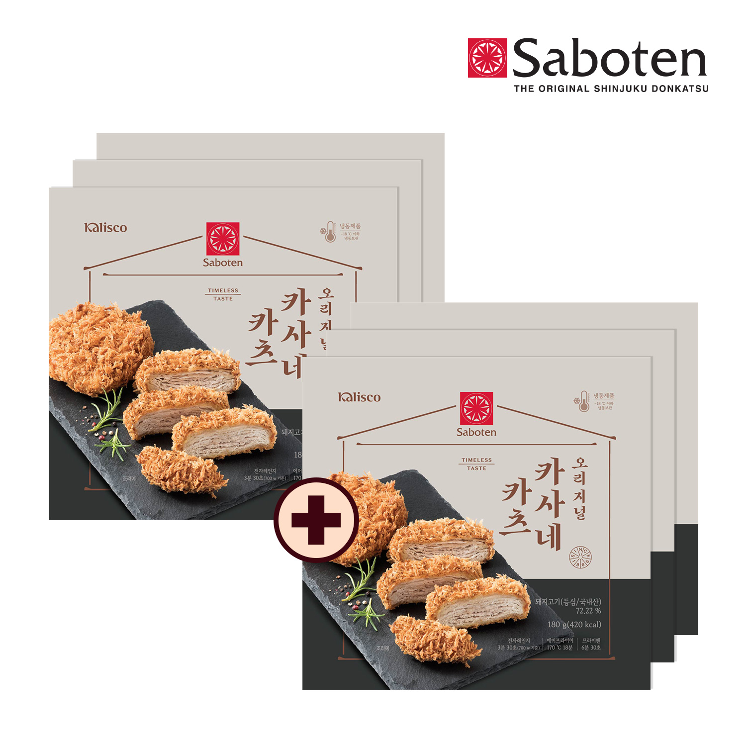 사보텐 정통 24겹 등심 카사네돈까스(180g) 3+3 담기