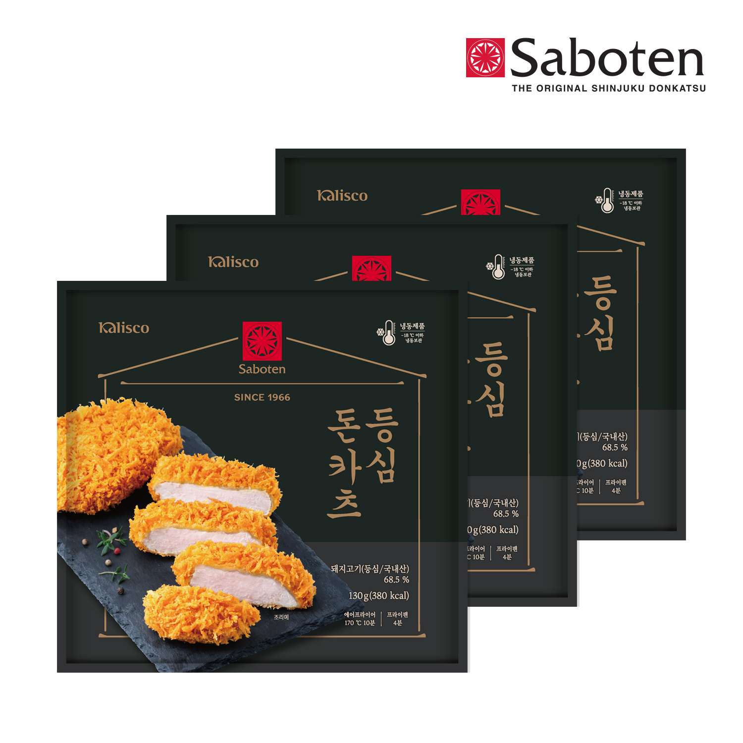 사보텐 정통 등심돈까스(130g) x 3개