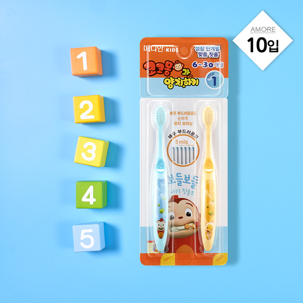 메디안 키즈 코코몽 칫솔 1단계 10입 (색상랜덤)