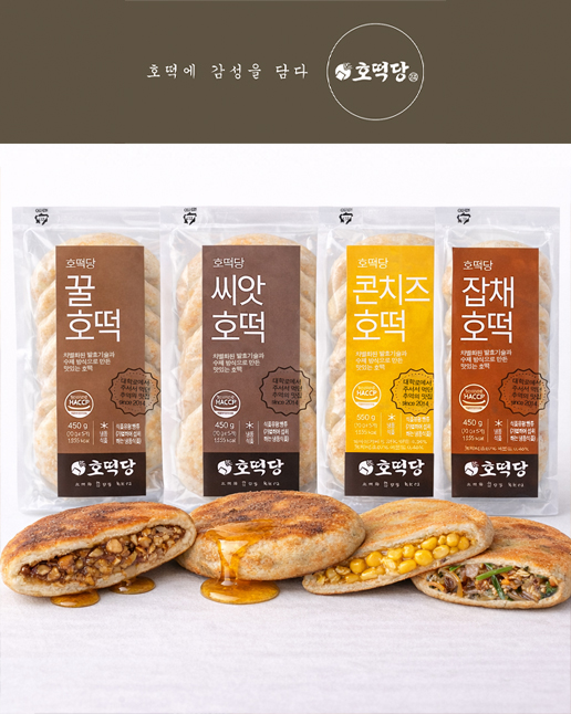 [호떡당] 대학로에서 줄서서먹던 초당옥수수 콘치즈호떡 1팩(5개입)