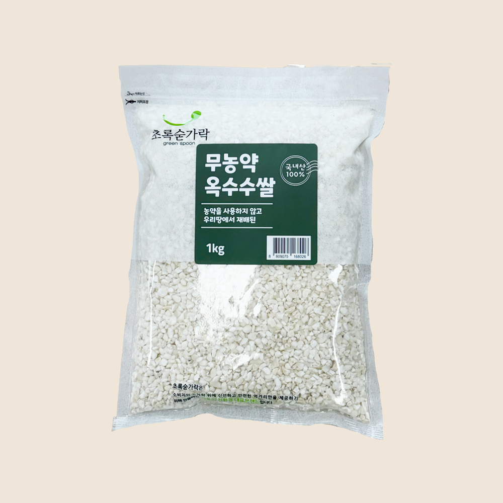 초록숟가락 무농약 옥수수쌀 500g/1kg