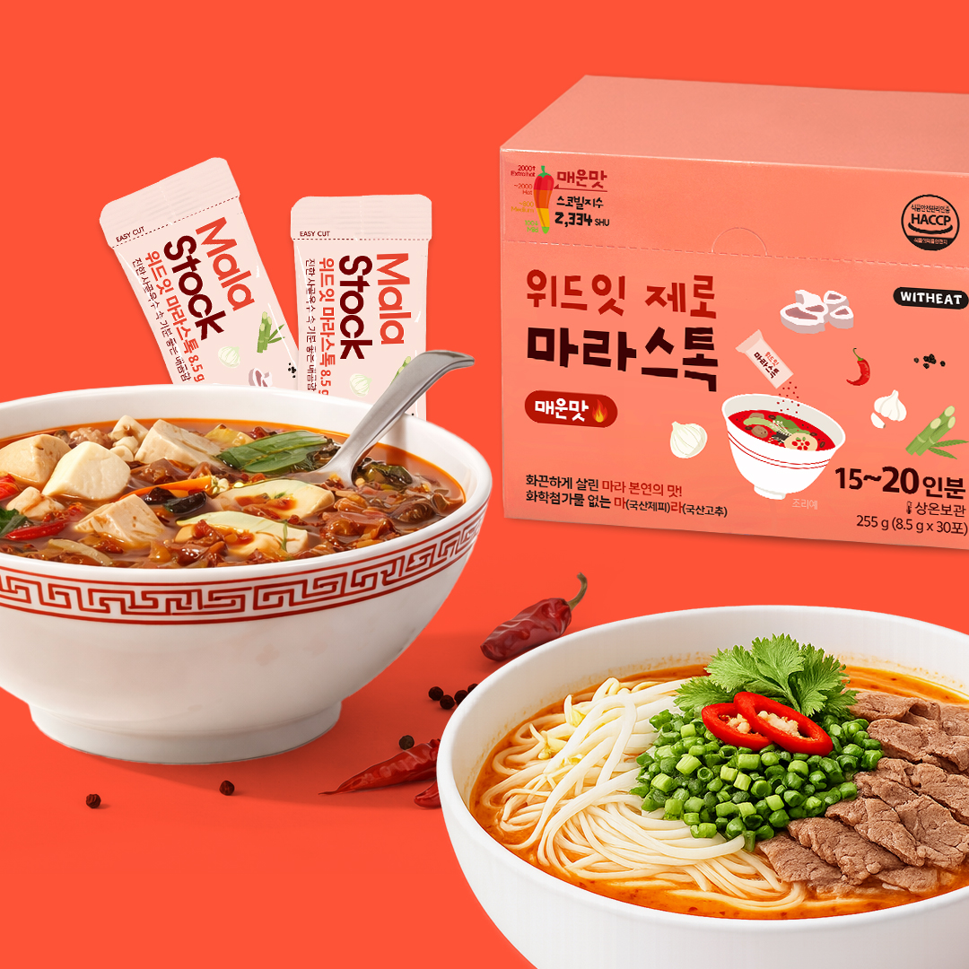 위드잇 마라스톡 매운맛 30개입, 라면 스프 대용 대표이미지 섬네일