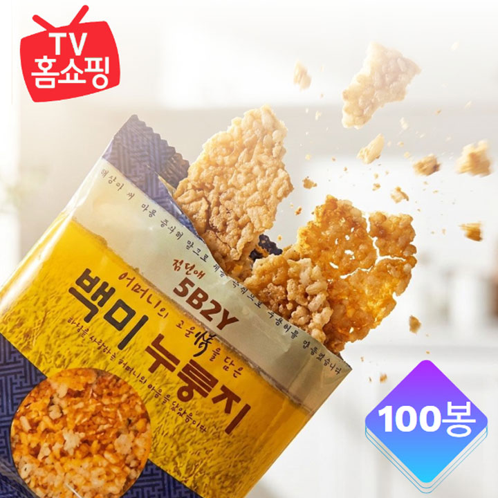 김선애 우리쌀 오병이어 백미 누룽지 100봉 대표이미지 섬네일