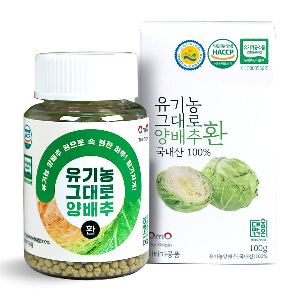 [오엠오] 유기농 그대로 양배추환 100g 대표이미지 섬네일
