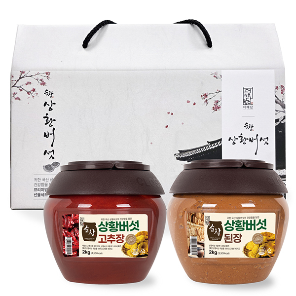 더해담 순창 상황버섯 고추장 2kg + 된장 2kg 선물세트 4kg