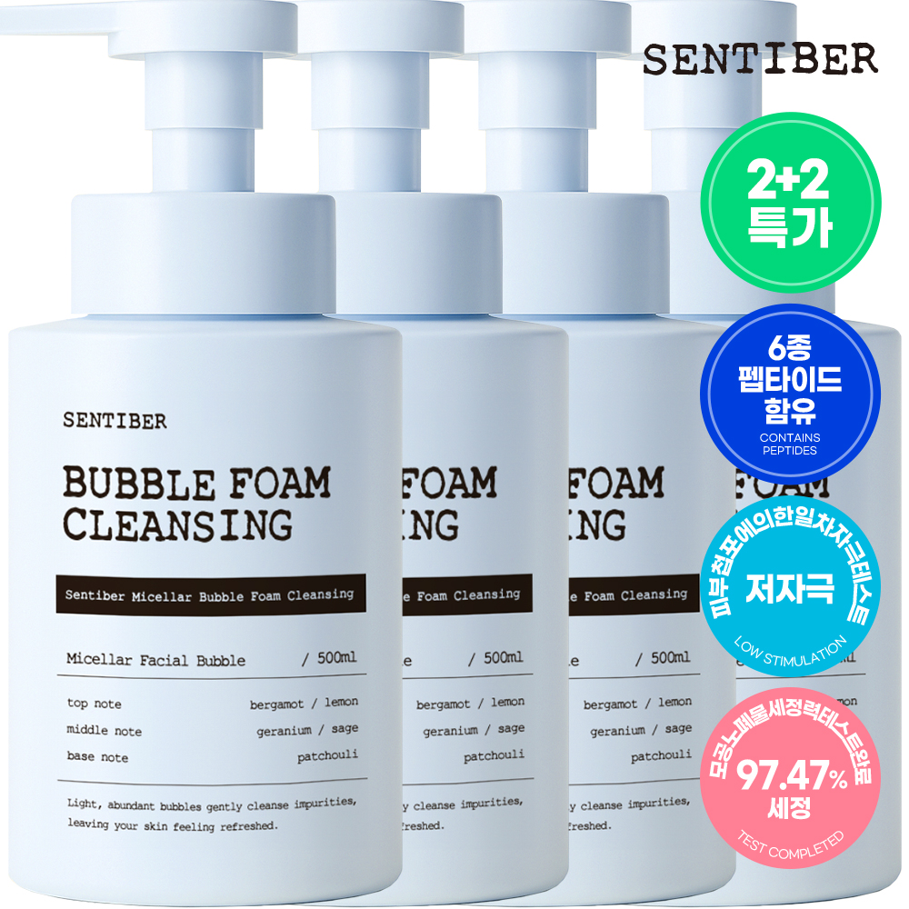 [2+2] 센티베르 미셀라 대용량 폼클렌징 500ml 약알칼리 클렌징폼 세안제 폼클렌저 거품 대표이미지 섬네일