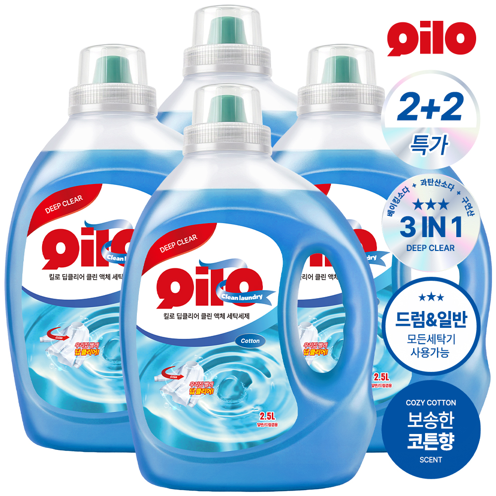 [3+1] 킬로 베이킹소다 대용량 액체 세탁세제 2.5L 코튼향 일반 드럼 겸용 액상 실내건조