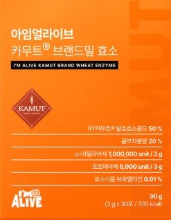아임얼라이브 카무트 브랜드밀 효소 3gx30포 1박스(1개월분)