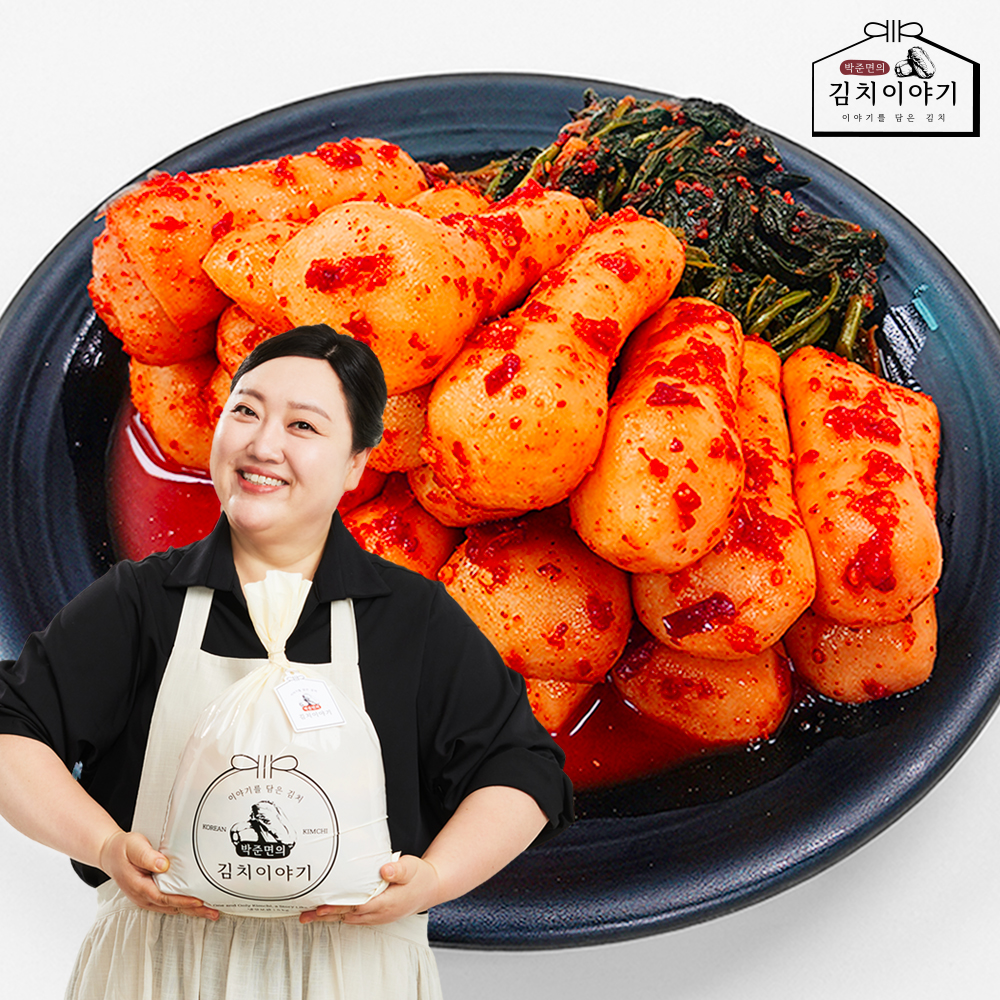 박준면의 김치이야기 프리미엄 총각김치 대표이미지 섬네일