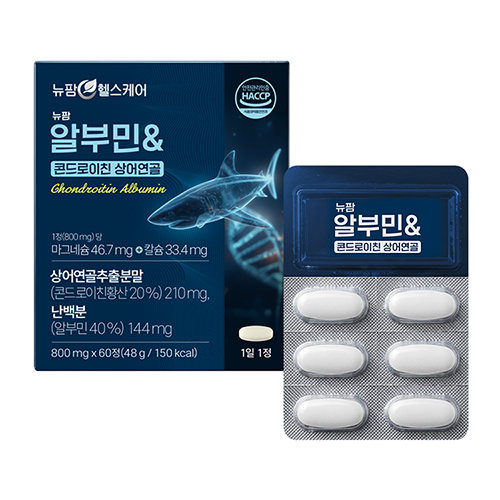 뉴팜 알부민&콘드로이친 상어연골 60정(2개월분)