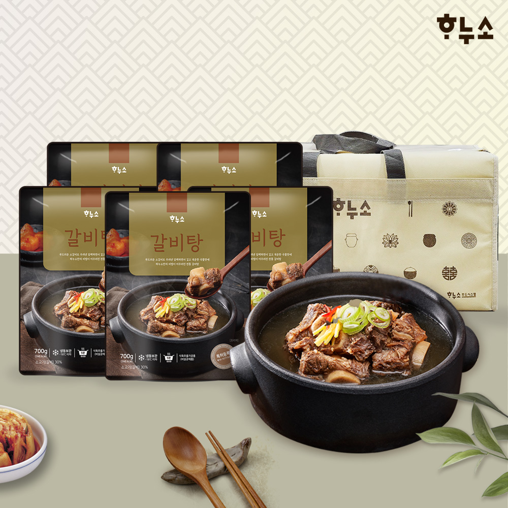 하누소 갈비탕 선물세트 (700g x5)+고기소스 대표이미지 섬네일