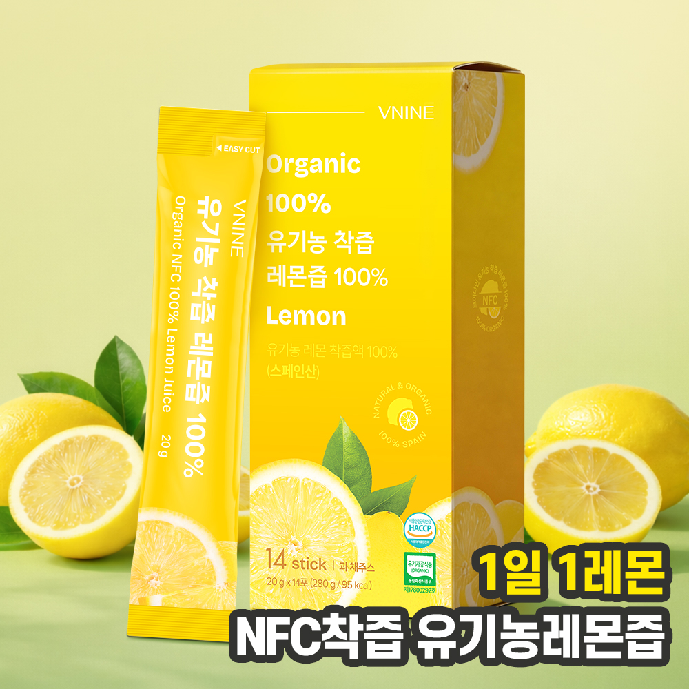 브이나인 100% NFC 착즙 유기농 레몬즙 레몬수 20g x 14포, 1박스