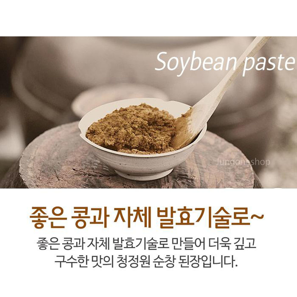 청정원 대용량 순창 재래식 숙성된장 14kg
