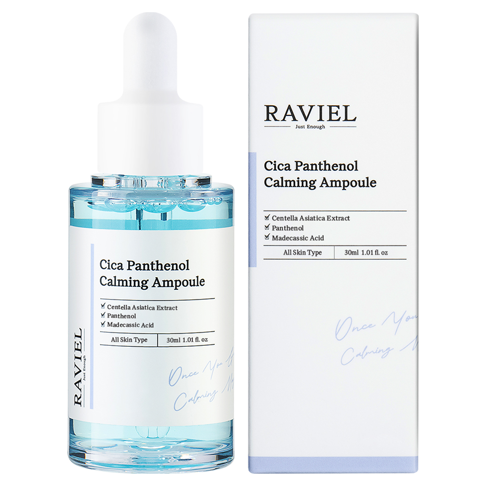 *증정품* 시카앰플 30ml