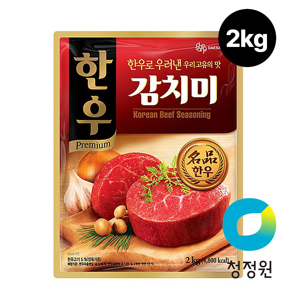 청정원 대용량 한우 감치미 2kg 대표이미지 섬네일
