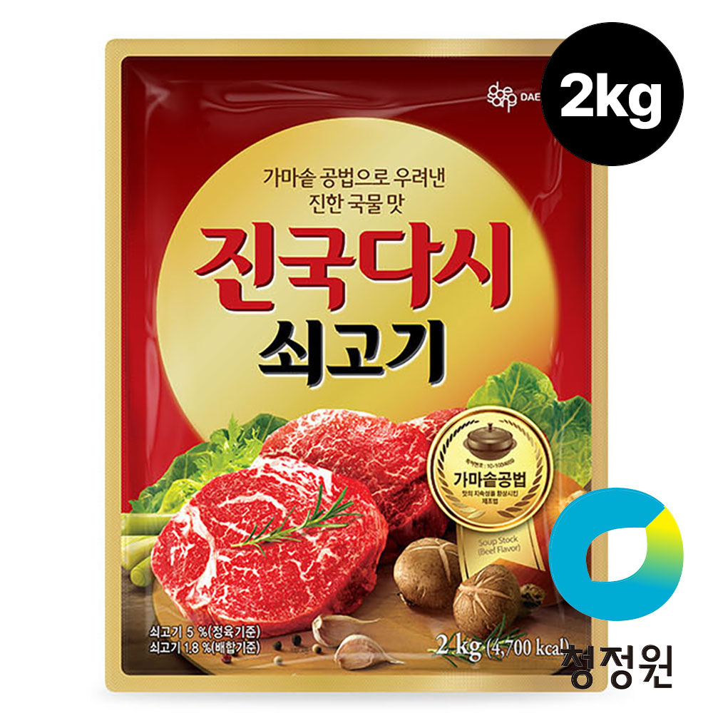 청정원 대용량 진국다시 쇠고기 2kg 대표이미지 섬네일
