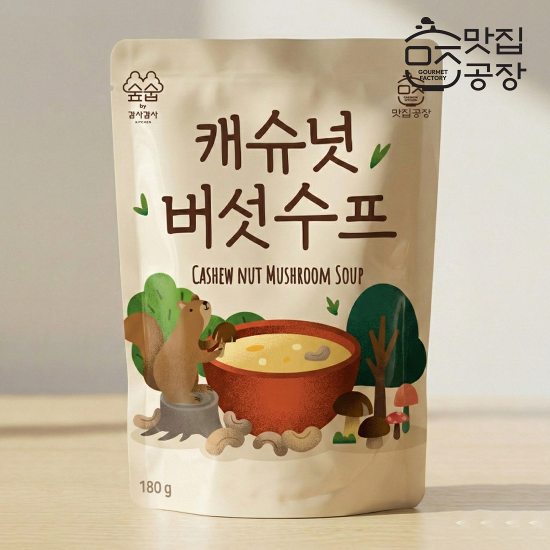 맛집공장 숲숩 저당 수프 180g 3종 택1 당근 누룩/토마토렌틸/캐슈넛버섯 (팩당 135kcal/185kcal)