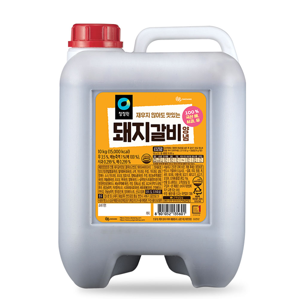 청정원 대용량 돼지갈비 양념 10kg