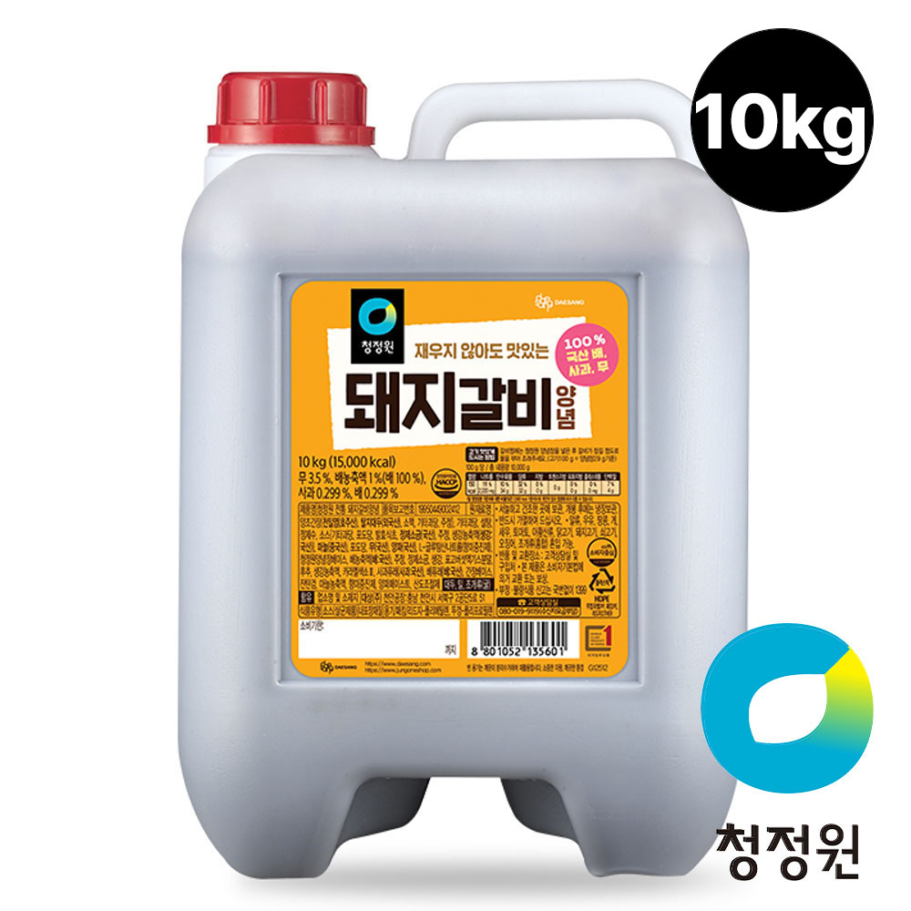 청정원 대용량 돼지갈비 양념 10kg 대표이미지 섬네일